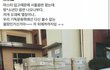 방탄 오프 줄은 안 섰지만