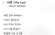 괜찮은 줄 알았는데