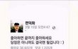 너네가 보기에도 이말 진짠거같아?