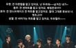 천재설 돌게한 성규 인터뷰