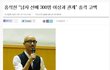 잘알지도 못하면서 동성애 이해하는척하지마세요