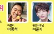 이야 과즙상 마동석ㅋㅋㅋㅋㅋㅋㅋㅋㅋㅋㅋㅋㅋ