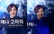 YG는 제발 소속 아티스트를 보호해라;