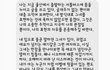 꼭 그녀가 볼 수 있도록 도와주세요.
