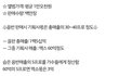 엑소가 100만장 넘겨도 돈이 안되는 이유