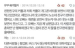 좋은인연을 만나려면