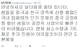 돈 날라가게 생겼어요ㅠㅠ 도와주세요ㅜ