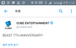 비스트 탈큡...