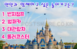 연인과 나의 애정도 테스트!!