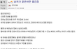 남자가 결혼하면 좋은 점