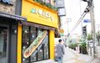 신대방삼거리리맛집, 사이다방 카페 추천드려용 ㅋㅋ