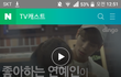 너네 연예인이 찾아가는프로