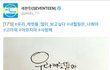 오늘자 팬들 여럿 울린 아이돌