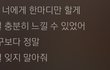 작사작곡계의 정말 천재인듯한 아이돌