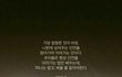 +)게보린 한통 먹고 학교 안간 후기