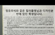 얘들아 최순실 딸 대학특혜 입학 논란..!!