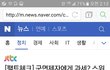 우리나라 남녀 관심사