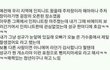 아이돌 웃긴 일화 없냨ㅋㅋㅋㅋ