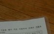 우리막둥이 시험문제라는데