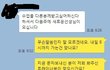 오늘의 톡