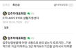 일산 아파트 입주자대표회장의 갑질