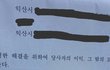 이웃집 개가 저희집 개를 물었습니다