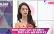 인앤아웃 양정원 다이어트 운동