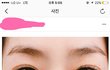 이거 아이오아이 김도연눈인줄