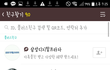 카톡 친구추가 왜뜨는거임?