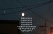 좋아하는데 헤어지는거