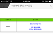 이대 1차 합격함ㅠㅠㅠㅠ