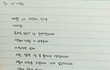 우리 둘만 생각해_8