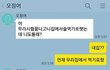 친구집에서 술마시는 방법