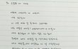 우리 둘만 생각해_9