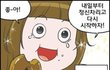 다이어트 후기알려줘!!