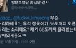 사람 열이 56도로 오를 수 있나요??