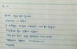 우리 둘만 생각해_10
