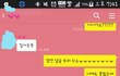 선도부 선생님이랑 좋아하게 된 썰 11