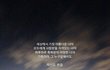 글 아무거나 공유하자