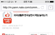 진짜 여기 여성분들