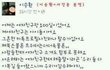 서강준 과거페북글 봄ㅋㅋㅋㅋㅋㅋㅋㅋㅌ?