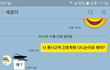 카톡 간호학원