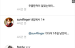 프랑스로 떠난 정준영