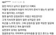 오늘 또 댓글에서 명언을 봤다