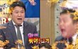 헐 나 소름돋음 뭔지 알려줄 사람