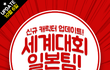 마케도니아 출격 ㅠㅅㅠ