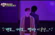 어제자 팬들 뭉클하게 만든 방송(링크)