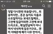 오늘의 톡