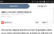 맥도날드 알바