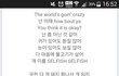 방탄 음악중심 엠아이롱 미쳤다ㅋㅋㅋㅋㅋㅋ